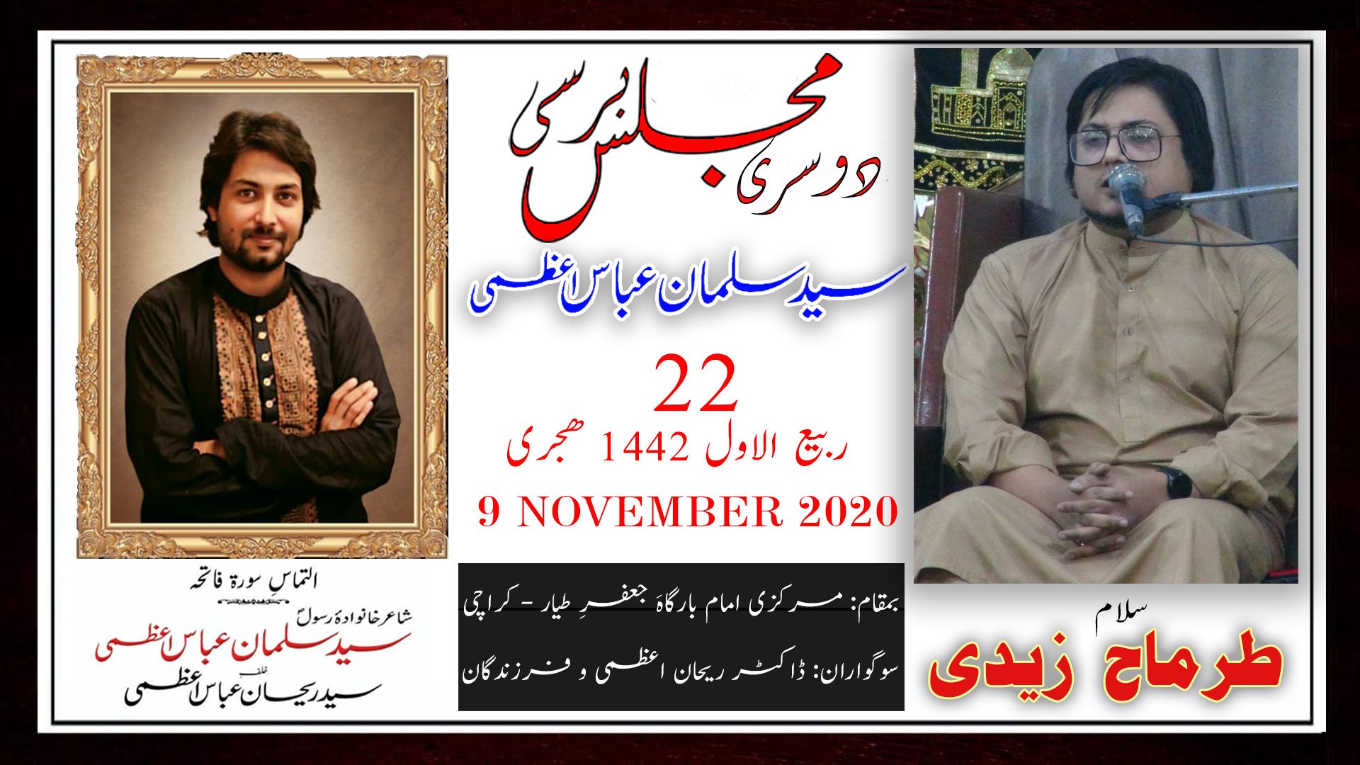 Salam | Tirmah Zaidi | 2nd Majlis-e-Barsi Salman Azmi - Markazi Imam Bargah Malir - Karachi